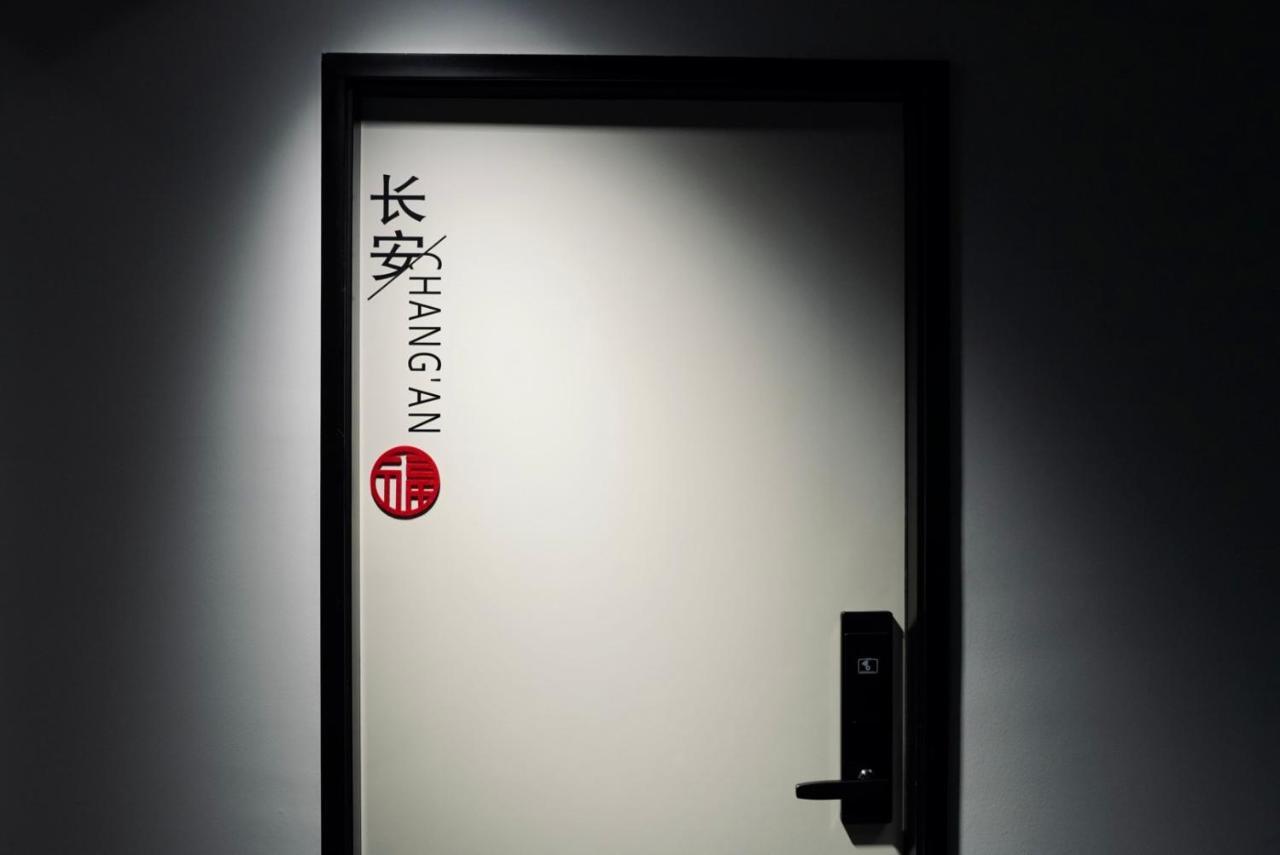 Sifang Space Hostel Xi'An - Xi'An Tiyuchang Metro Station Line2 מראה חיצוני תמונה
