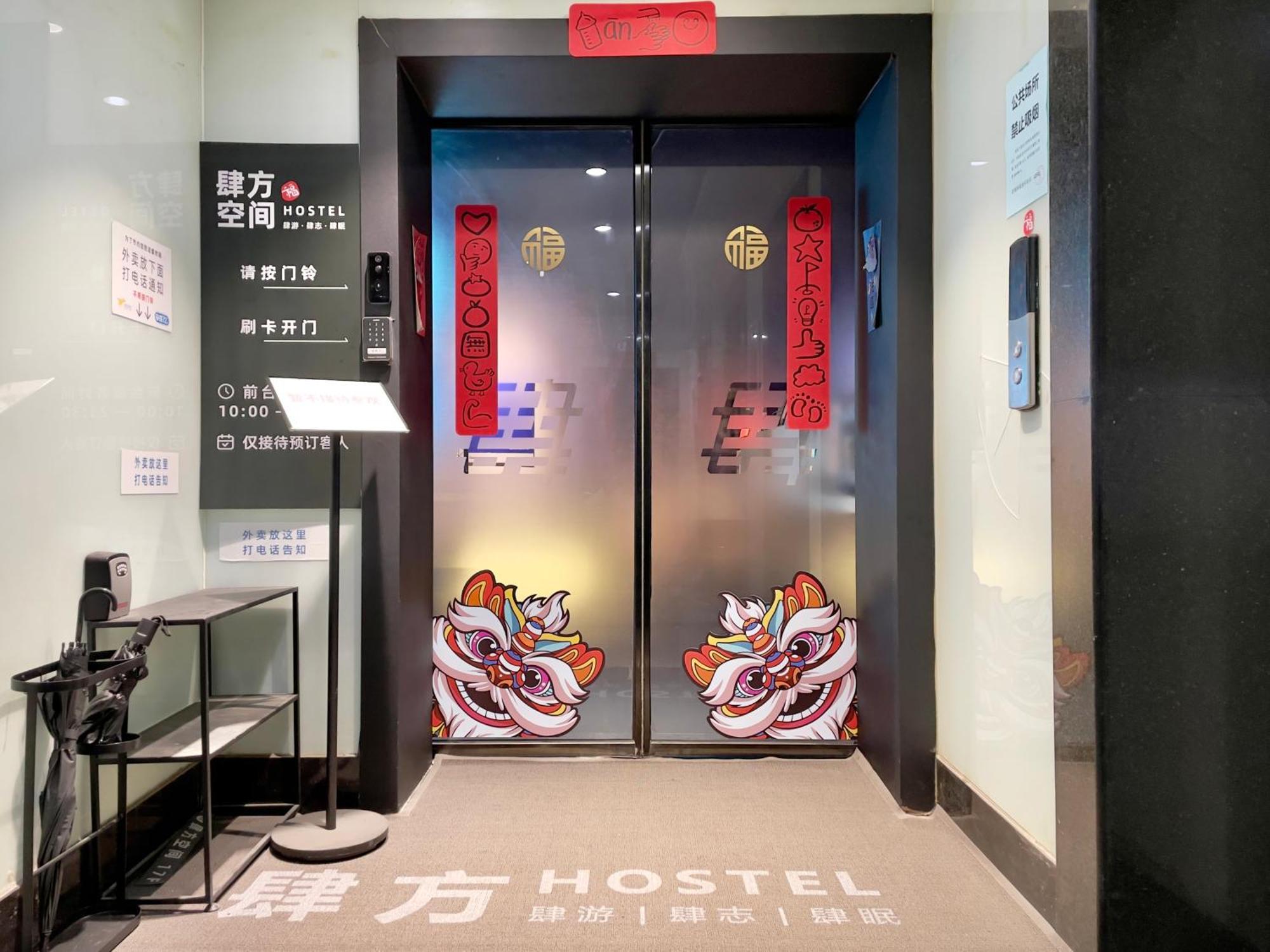 Sifang Space Hostel Xi'An - Xi'An Tiyuchang Metro Station Line2 מראה חיצוני תמונה