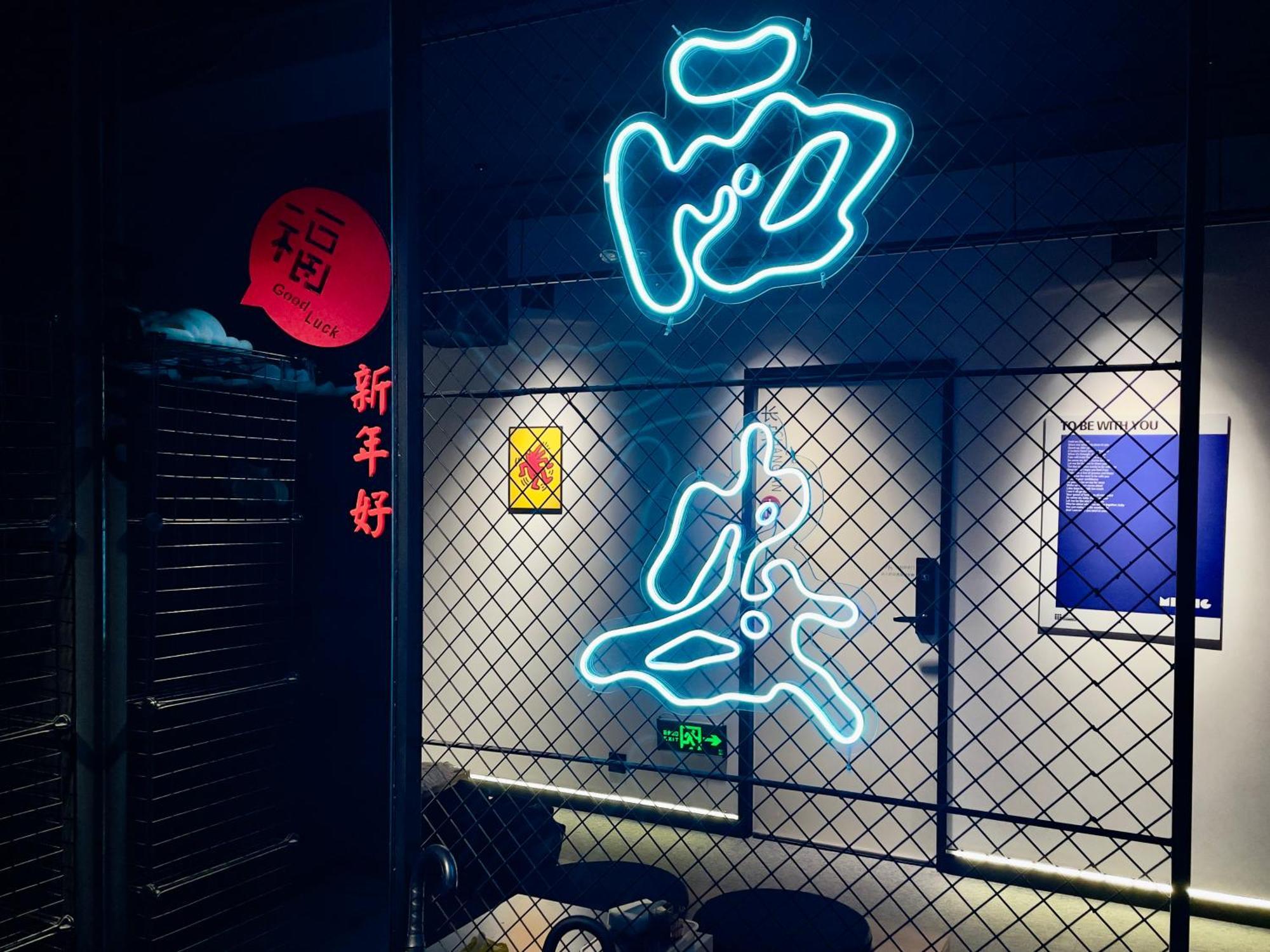 Sifang Space Hostel Xi'An - Xi'An Tiyuchang Metro Station Line2 מראה חיצוני תמונה